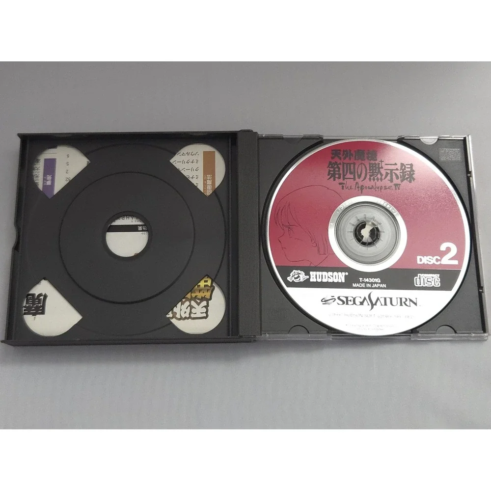 Tengai Makyo: The Apocalypse IV - Sega Saturn (Japan Import) - CIB & Tested